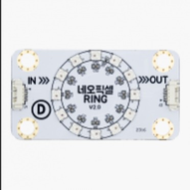 네오픽셀 링